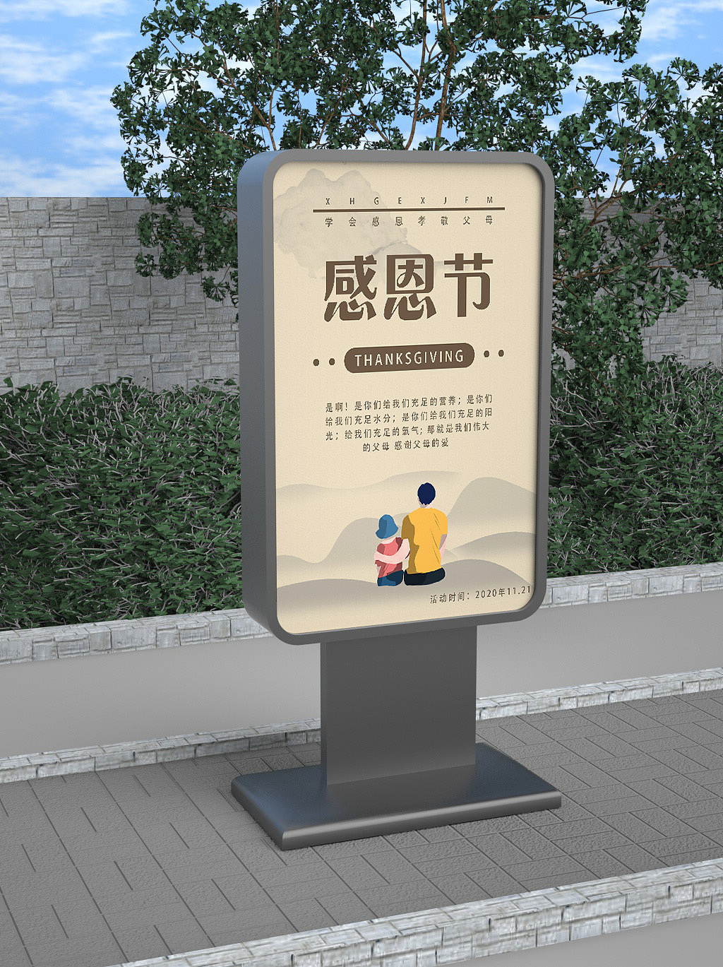 海报练习（图ZMjcwMDEzNDUy） - 海报 - 站酷设计师邢思文原创素材 - 站酷ZCOOL