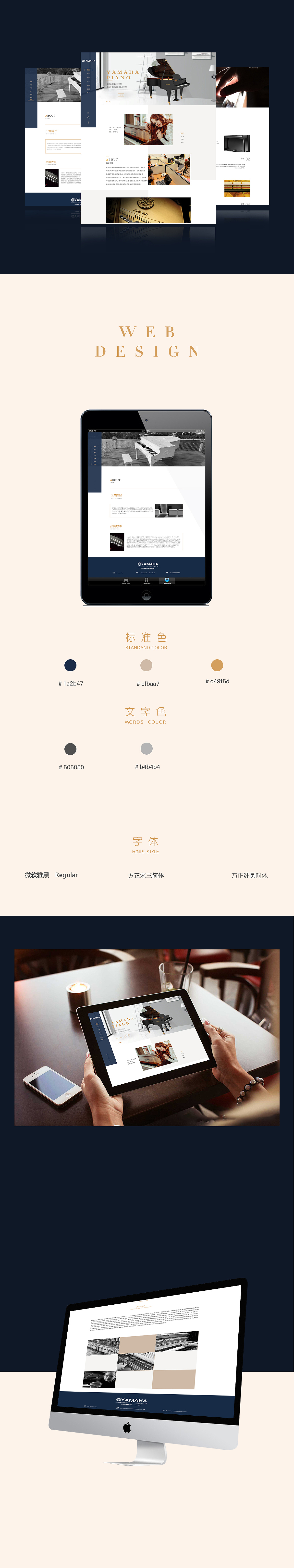 网站（图ZMTExOTk1NDA4） - 门户网站 - 站酷设计师邹文彬原创素材 - 站酷ZCOOL