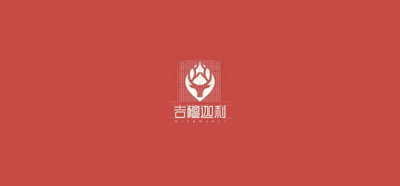 吉檀迦利 品牌设计