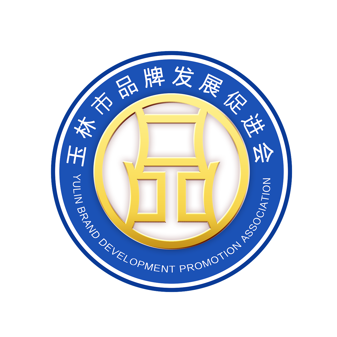 发展促进会LOGO（图ZMjUwNjg3MjY4） - Logo - 站酷设计师Givezyy原创素材 - 站酷ZCOOL