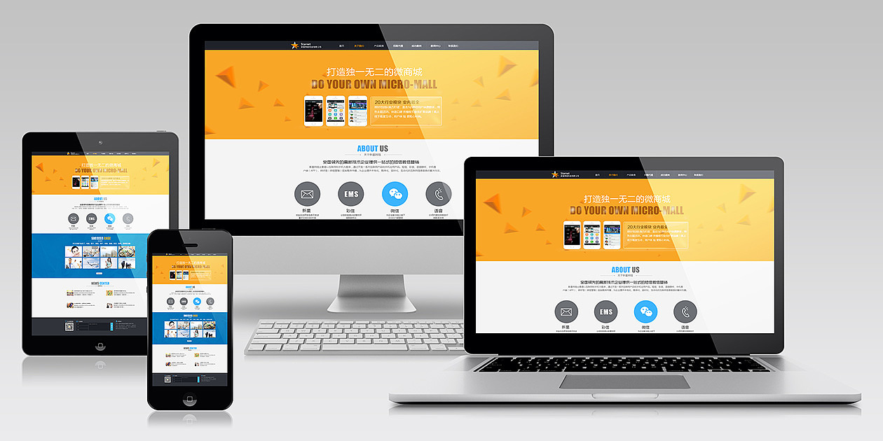 新星网络科技品牌VI设计-1987brand