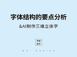 学习教程