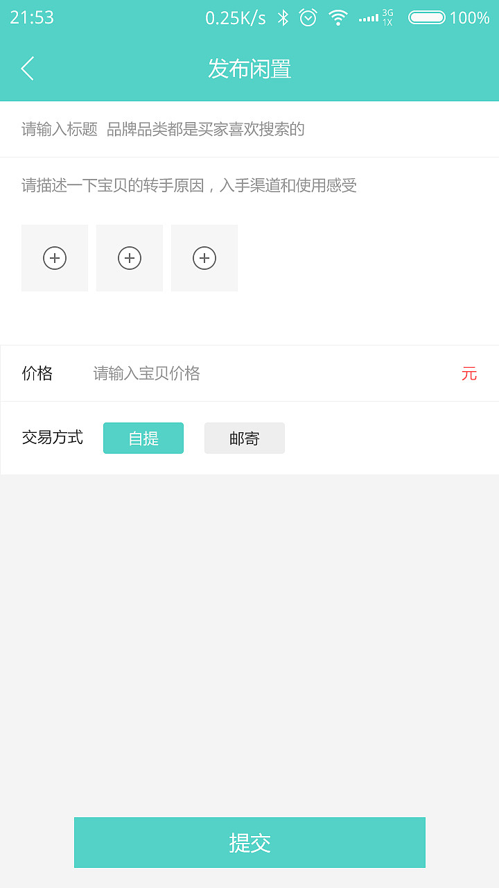 ui（图ZMTI2MDE0MjIw） - APP界面 - 站酷设计师大小兴玲1102原创素材 - 站酷ZCOOL