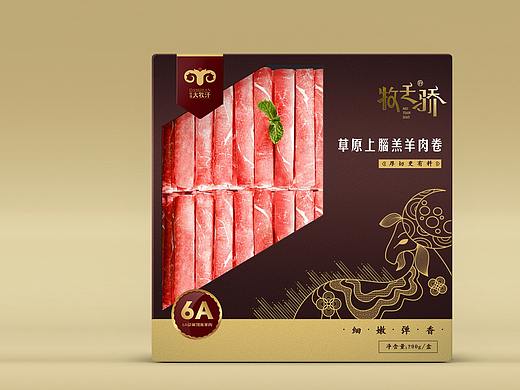 五克氮²×大牧汗 | 牧天骄牛羊肉包装 | 牛肉·羊肉·火锅