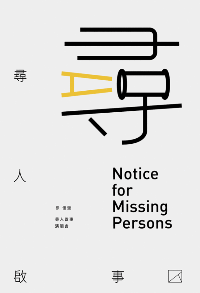版式（图ZMTQ5OTI5MzE2） - 海报 - 站酷设计师王大毛毛原创素材 - 站酷ZCOOL