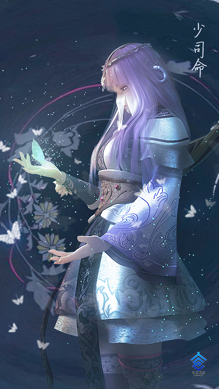 少司命空谷幽兰