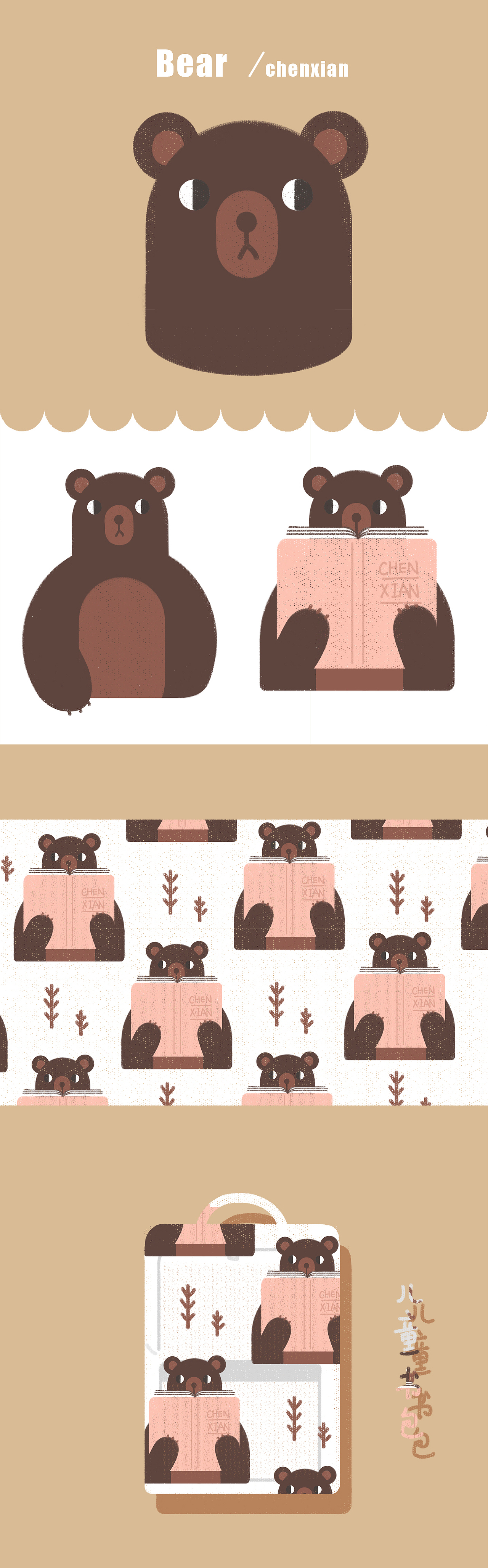 书包的图案设计（图ZNzc1MDI2MDQ=） - 商业插画 - 站酷设计师陳仚原创素材 - 站酷ZCOOL