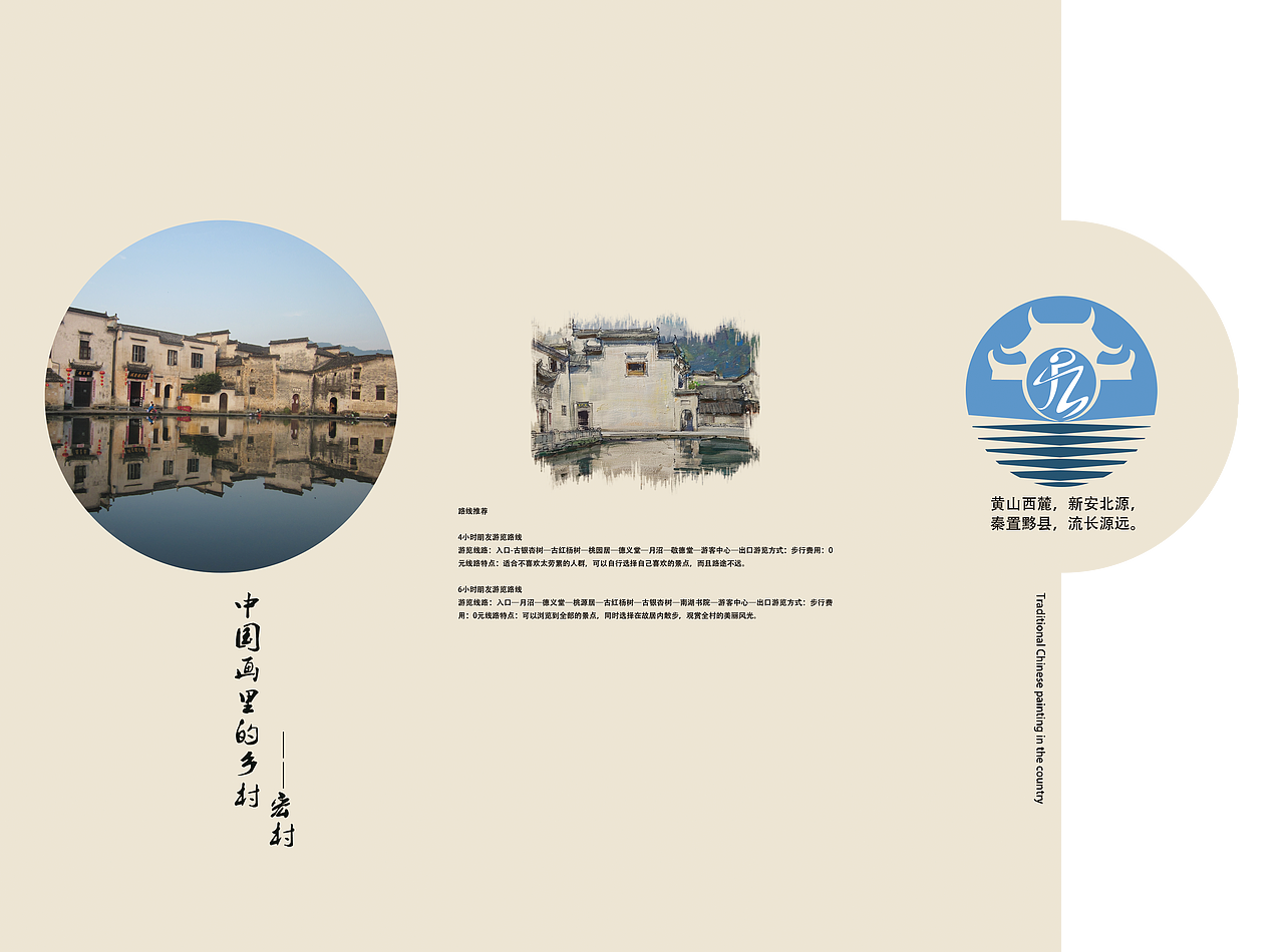 三折页（图ZOTg1MzQ4MTY=） - 宣传物料 - 站酷设计师逐梦雾灵原创素材 - 站酷ZCOOL