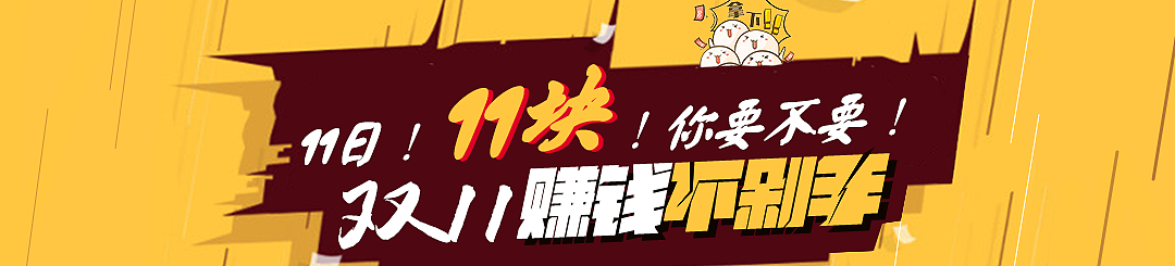 金融类banner