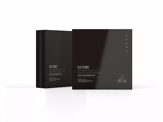 化妆品包装医美简约套盒包装设计