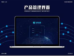 智慧