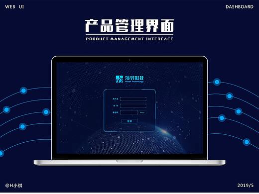后臺(tái)管理系統(tǒng)（個(gè)人主頁(yè)-ZMzk5ODYyODg=） - 軟件界面 - 站酷設(shè)計(jì)師H小祺原創(chuàng)素材 - 站酷ZCOOL