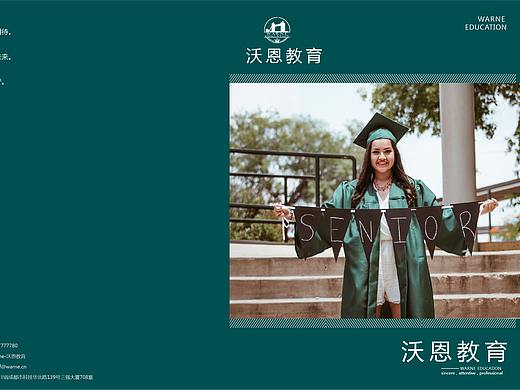 沃恩画册（个人主页-ZNDE1MDg2MjA=） - 书籍/画册 - 站酷设计师野生菜菜原创素材 - 站酷ZCOOL