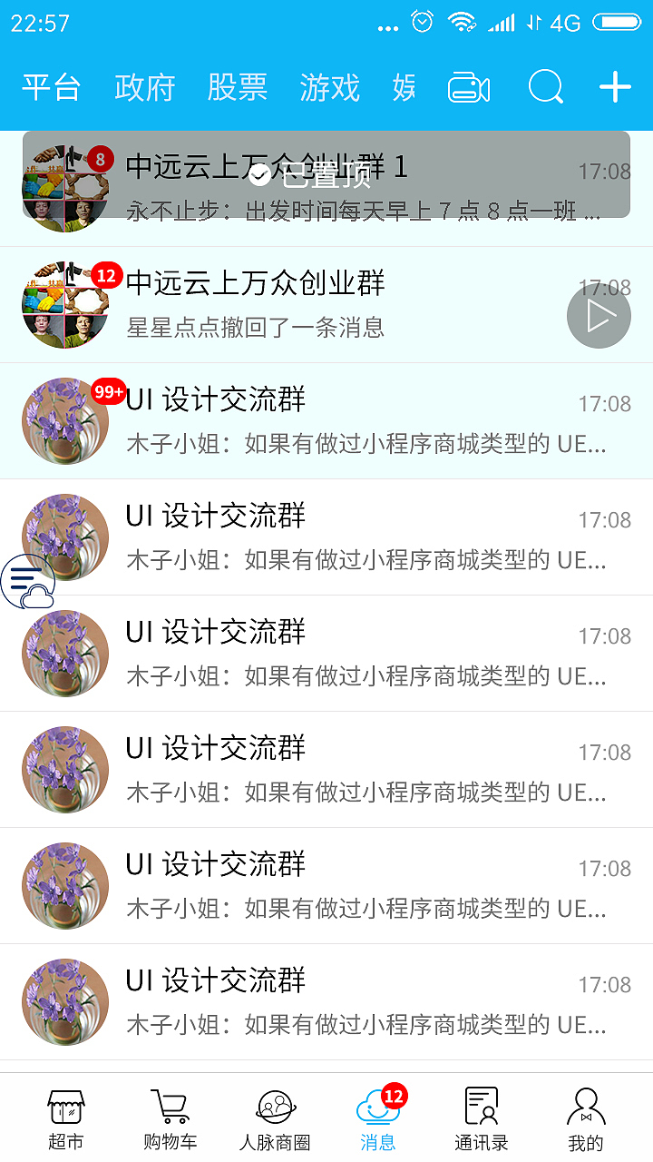 上云（图ZMjA5OTE4NDA4） - 交互/UE - 站酷设计师sherry抹茶原创素材 - 站酷ZCOOL