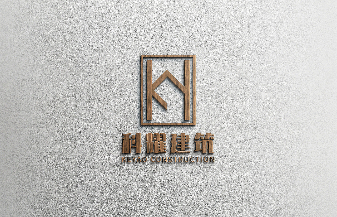 《科耀建筑》品牌LOGO提案（圖ZMjQwOTc5NDMy） - 品牌 - 站酷設(shè)計(jì)師不正經(jīng)的設(shè)計(jì)獅原創(chuàng)素材 - 站酷ZCOOL