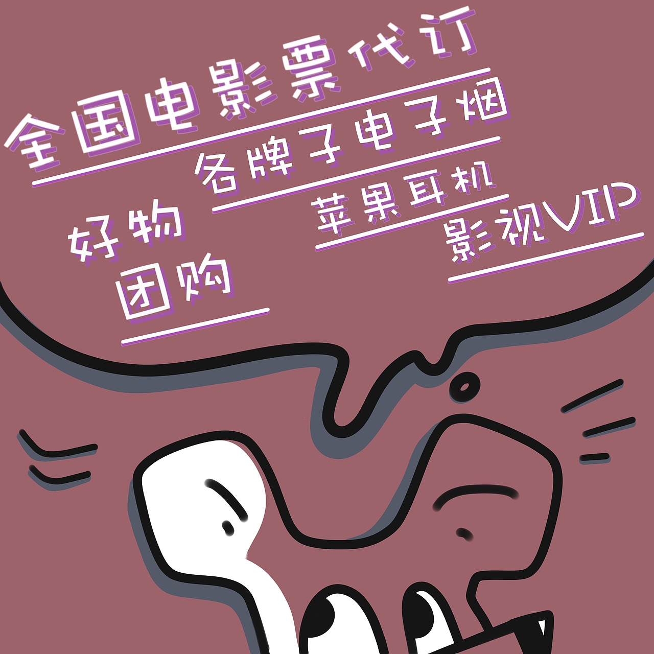 卡通头像（图ZMjUyNDI2NzM2） - 艺术插画 - 站酷设计师著波鞋唔踢波原创素材 - 站酷ZCOOL