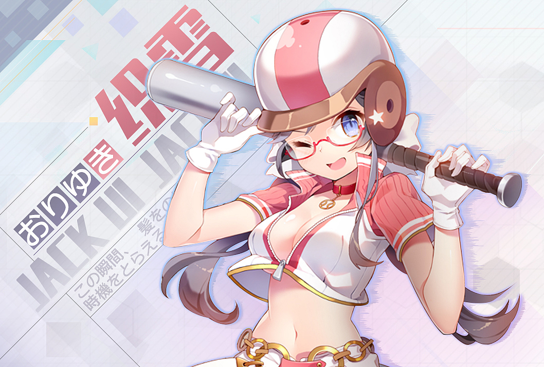 【JACK游戏UI】二次元、欧美风界面logo手绘设计教程JK