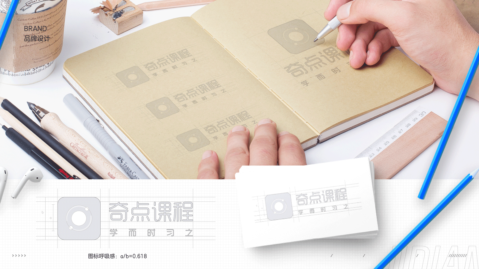 JIDIAN APPDESIGN(图ZMjU1ODgwMjU2) - APP界面 - 站酷设计师陈出杰作原创素材 - 站酷ZCOOL
