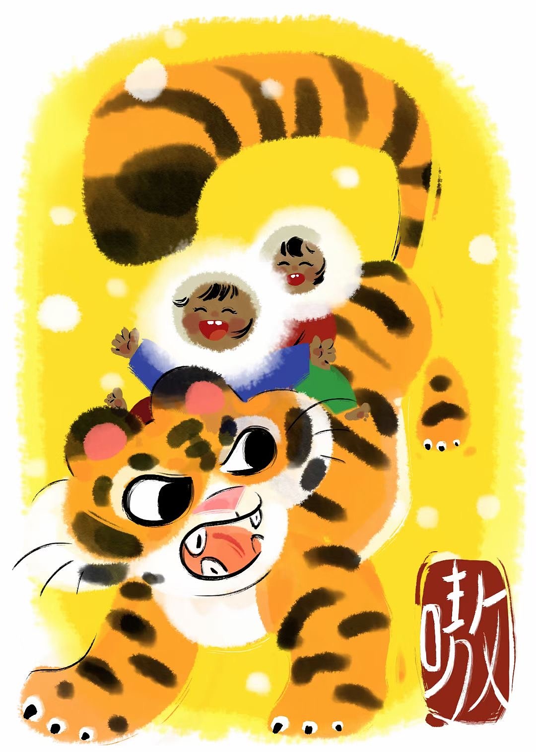 小脑斧（图ZMzgxMjgwNjg0） - 儿童插画 - 站酷设计师arimura_原创素材 - 站酷ZCOOL