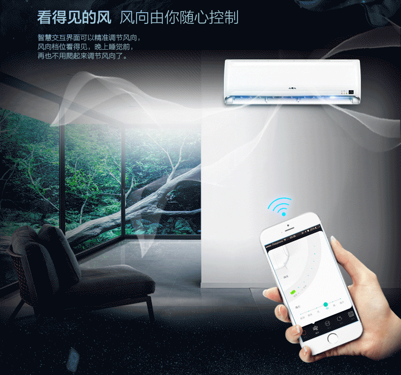 海爾小超人智能空調(diào)詳情頁（電商原創(chuàng)詳情頁）（圖ZODM5OTU0MjQ=） - 電商 - 站酷設(shè)計師hi青豆原創(chuàng)素材 - 站酷ZCOOL