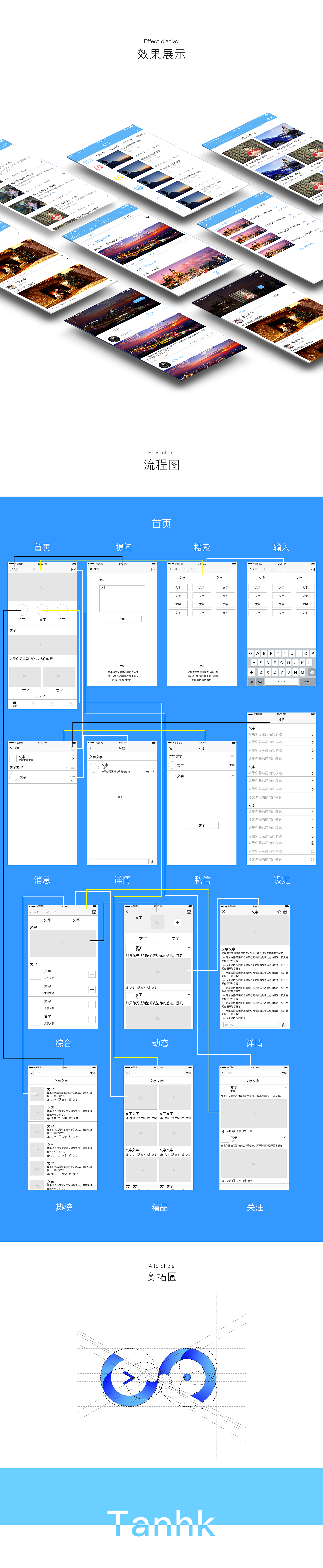 时效APP作品集（图ZMTA1NzEzMzky） - APP界面 - 站酷设计师演绎己原创素材 - 站酷ZCOOL