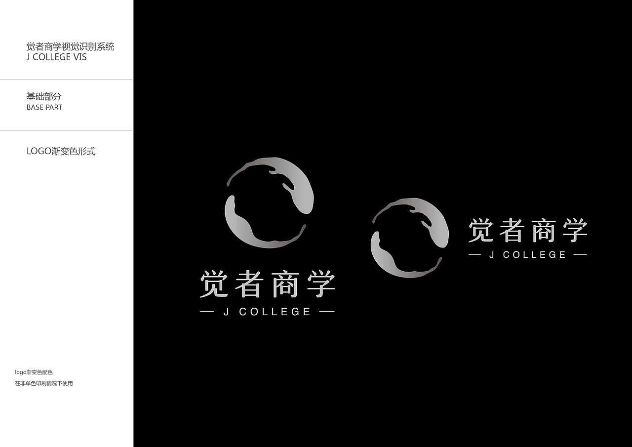 觉者商学（图ZMTcwODcxODA4） - Logo - 站酷设计师罗斯柴尔德廷原创素材 - 站酷ZCOOL