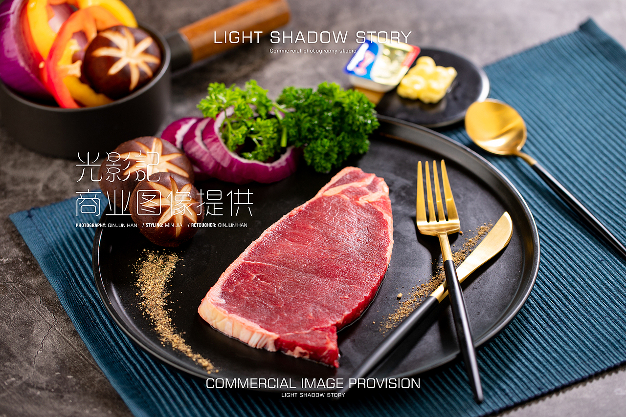 光影记出品 - 金毫克牛排产品及肉燕产品（图ZMTgzODE1OTg4） - 产品摄影 - 站酷设计师光影记摄影工作室原创素材 - 站酷ZCOOL