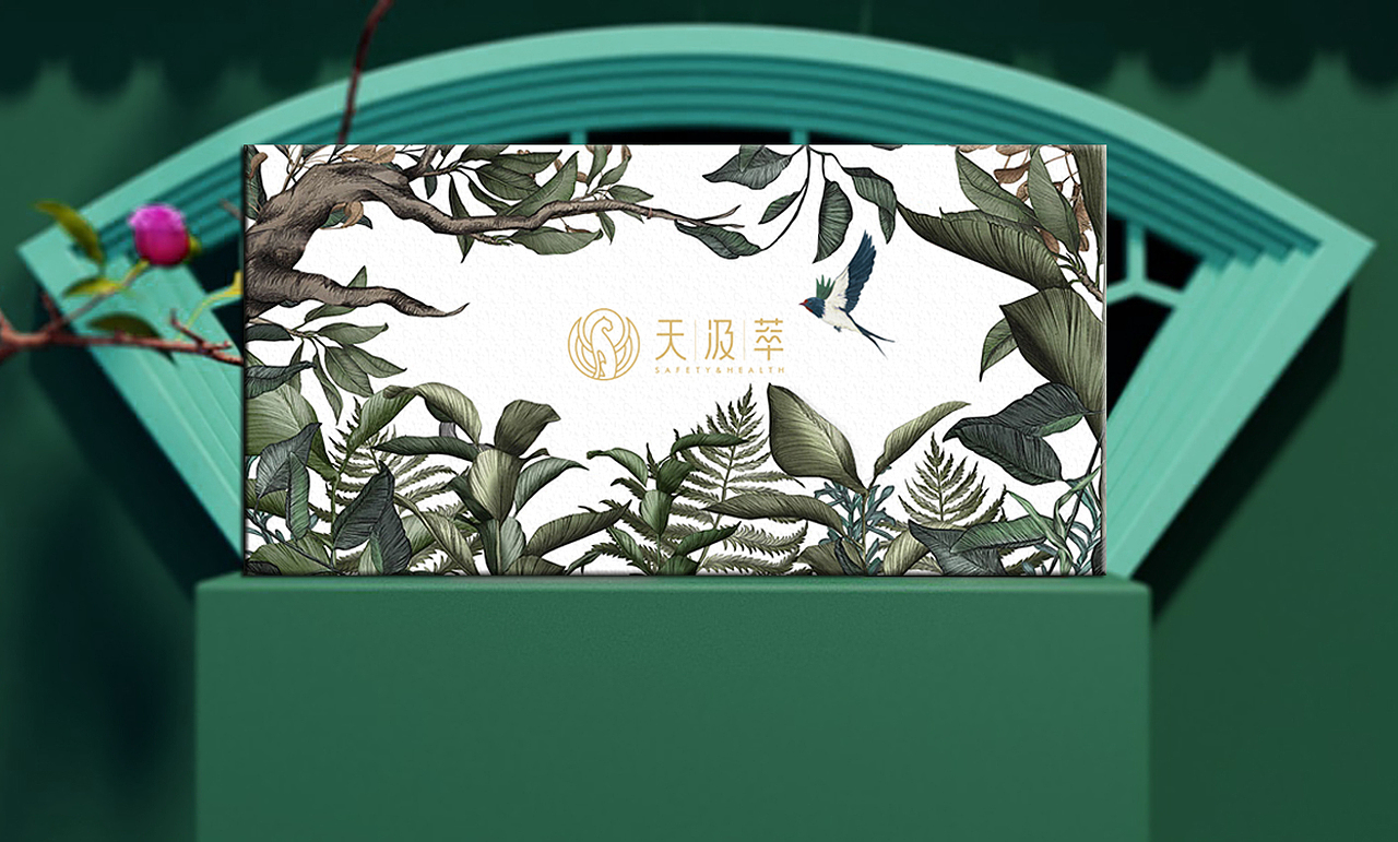 天汲萃插画包装设计（图ZMTk3ODI2OTky） - 包装 - 站酷设计师狼耕创意设计原创素材 - 站酷ZCOOL