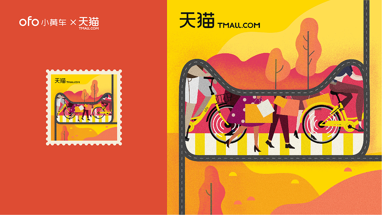 Ofo | 最IN新四大发明邮票来袭!