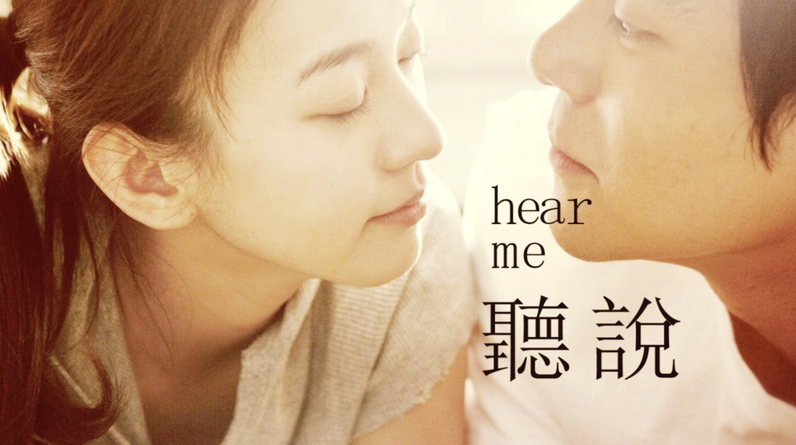 听说-电影片头练习
