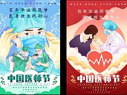 平面版面