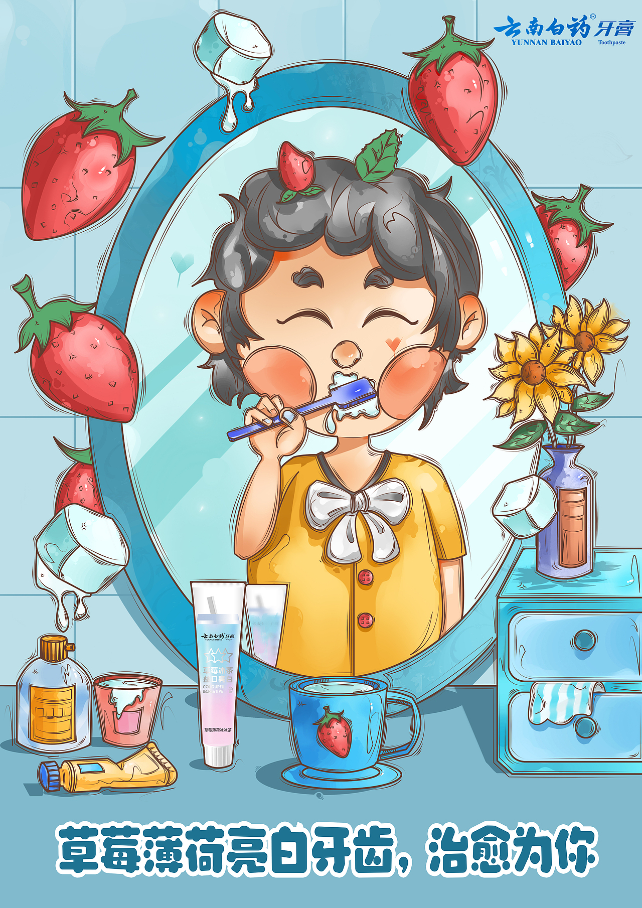 插画设计（图ZMjk2NjEyNTE2） - 商业插画 - 站酷设计师肌肉霸霸_ZZ原创素材 - 站酷ZCOOL