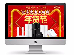 活动详情置顶合集