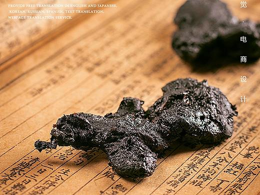 电商静物拍摄/中药材/传统滋补/药食同源/黄精