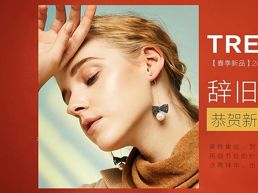 2018年2月份作品