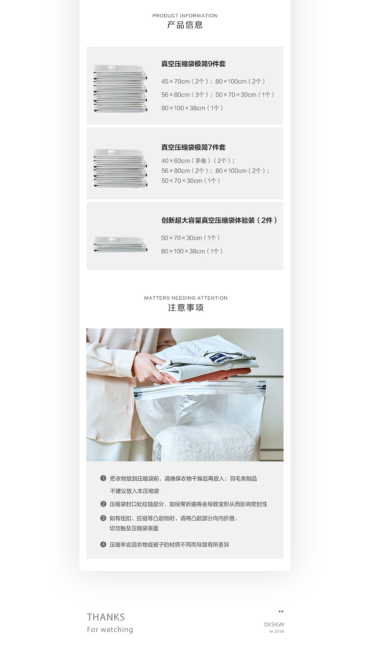 详情页×2（图ZMTQ5OTM5NTA4） - 电商 - 站酷设计师c莫_啊离原创素材 - 站酷ZCOOL