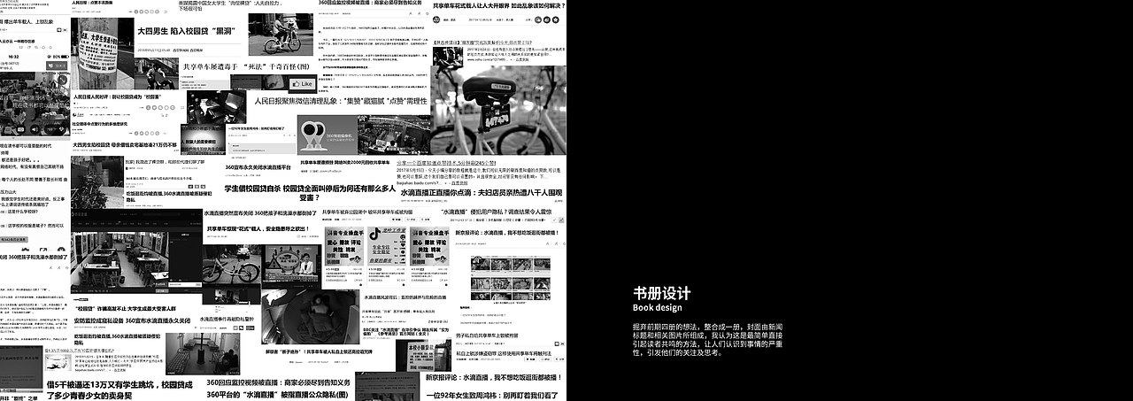 过期毕设 - #CHAOS#网络产物图形设计及其延展（图ZMTYzMzU2ODg0） - 图案 - 站酷设计师xxxcoeng原创素材 - 站酷ZCOOL
