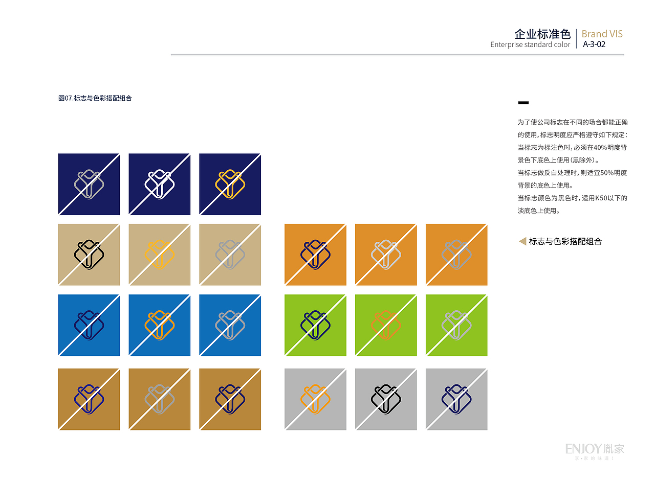 胤家基础VIS（图ZMTgwMDk5OTg0） - 品牌 - 站酷设计师我叫叶开原创素材 - 站酷ZCOOL