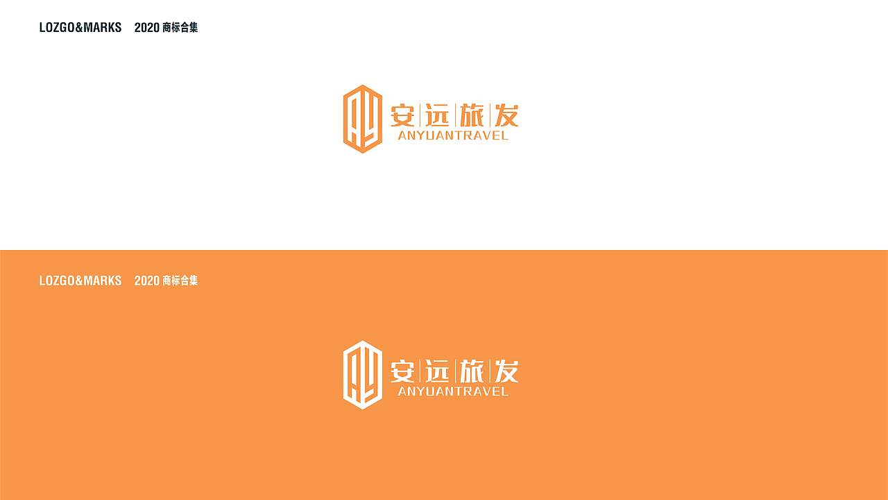 2020LOGO合集（一）（图ZMjA3NDg5OTM2） - Logo - 站酷设计师若水添翼原创素材 - 站酷ZCOOL
