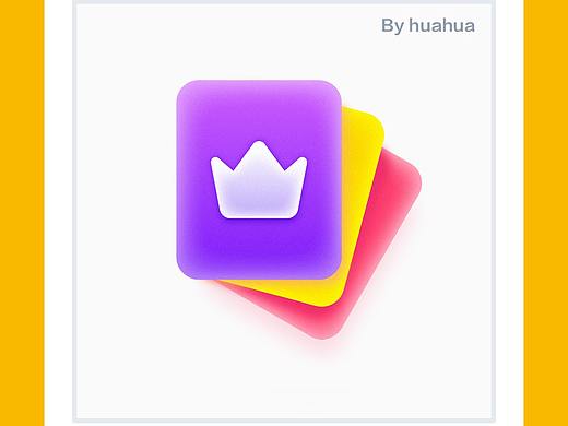 图标练习