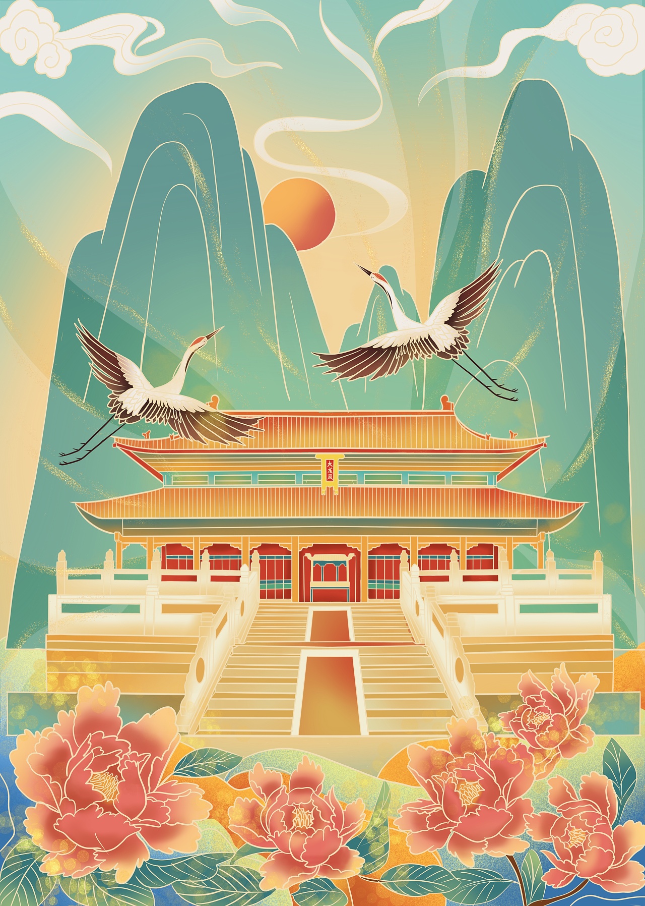 原创国潮插画|山东曲阜