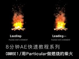 不错的教程