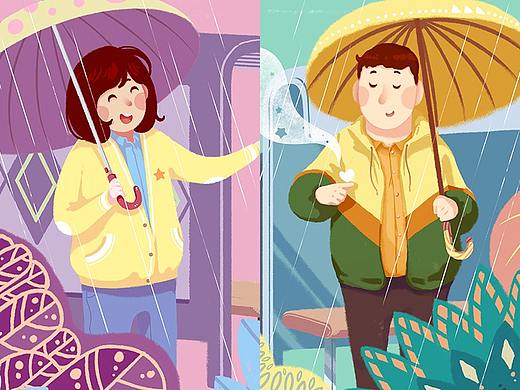 希望在下雨天,遇见。
