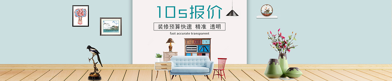 banner（图ZMTAzMDcyMDk2） - 其他UI - 站酷设计师叶小千原创素材 - 站酷ZCOOL