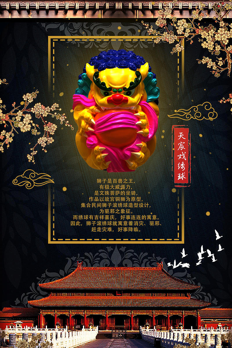 唐狮 貔貅摆件重新配色方案（图ZMjIzNzU0MjMy） - 手办/模玩 - 站酷设计师盐汤儿原创素材 - 站酷ZCOOL