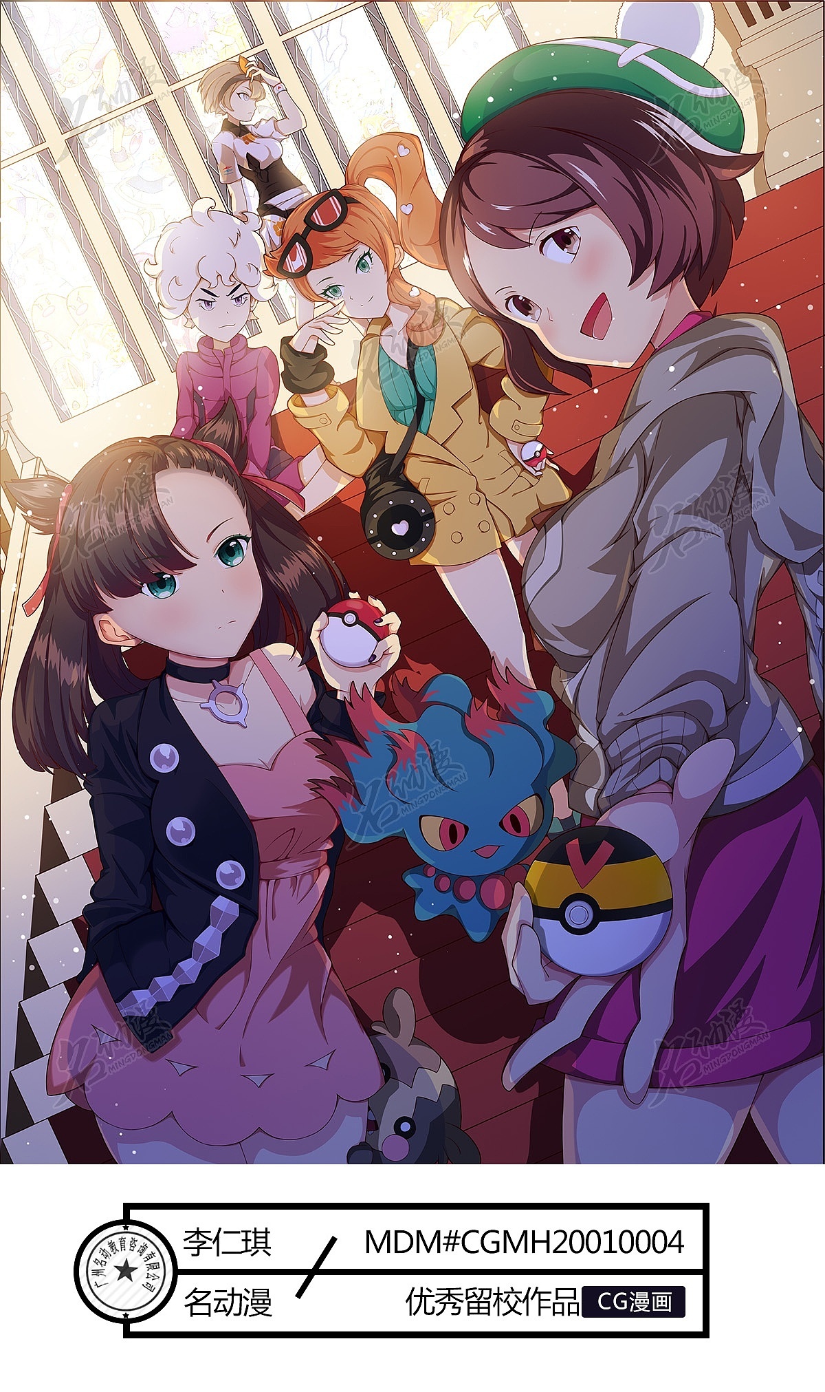 精灵宝可梦剑盾_名动漫cg数娱-站酷zcool