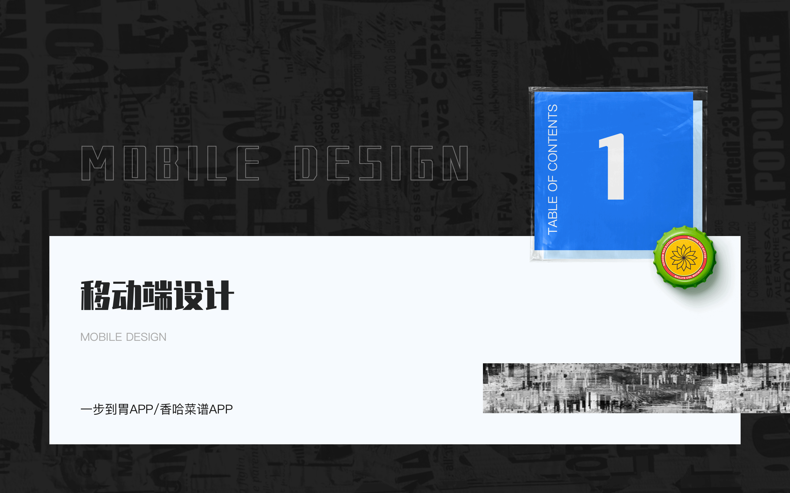 2021作品集（图ZMjQ3OTU5MjM2） - APP界面 - 站酷设计师一只卷毛XX原创素材 - 站酷ZCOOL