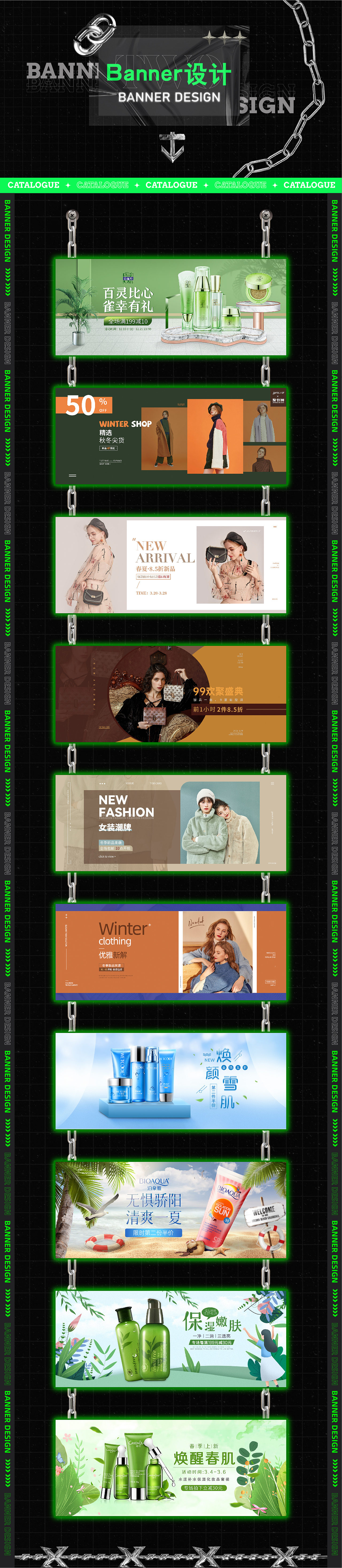 電商作品集（圖ZMjk2MTY1MDk2） - 電商 - 站酷設(shè)計(jì)師桃子梅子Alcoho原創(chuàng)素材 - 站酷ZCOOL