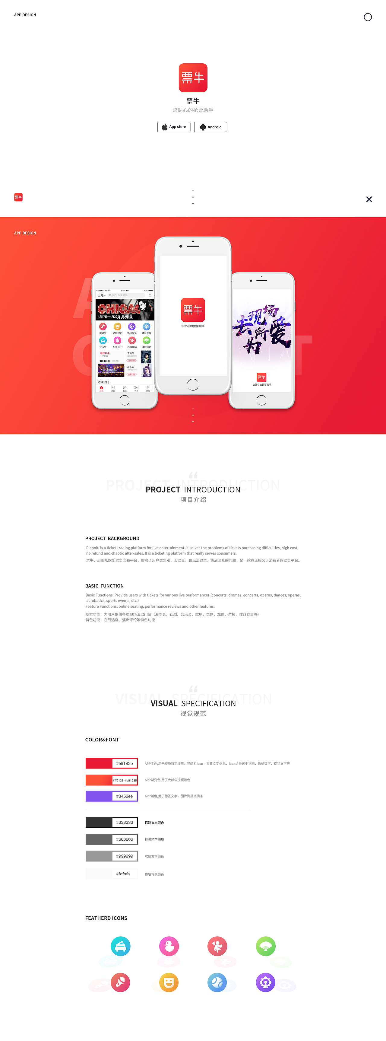 小雪梨 | 2018作品精选集