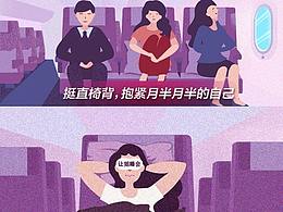 航空